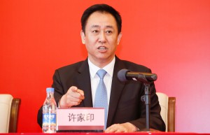 关于恒大足球，许家印最新发声！
