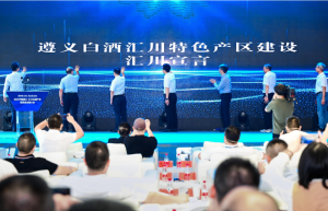进击的汇川，与仁怀、习水打造遵义白酒的“黄金三角”