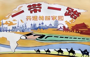 善使联盟—在“一带一路”上阔步前行