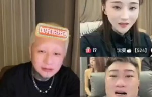 不赔就“进去”！仙洋出手，骡子被抓把柄服软一次性赔“仙家”500万！