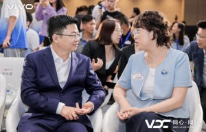 科技向善，生态共筑：vivo 2025 开发者大会无障碍分会场绘制有爱无碍新图景