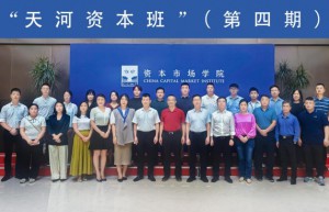 优中选优，天河着力培育上市后备“金种子”