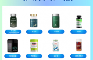 2025护肝片红黑榜大公开！选对产品，肝脏重焕生机