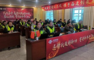 央企担当 筑牢孝感联通干线安全防线