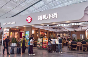 遇见小面深圳第100店落子深圳北站 开创大湾区“双城百店”新格局