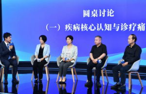 世界精神卫生日活动回顾｜心理专家说&人民日报健康客户端联合主办科普会，特邀专家共探精神分裂症治疗与康复之路