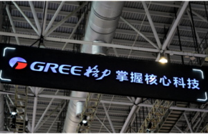 揭秘格力为何偏走“笨路”：这是一条多数人不敢跟的自主研发赛道！