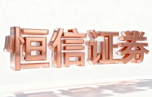 行内观察：正规实盘配资是否稳定，往往先看现金流而非杠杆大小