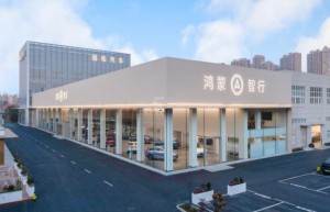 冠松集团携手鸿蒙智行 上海真北路旗舰用户中心盛大启幕-丁俊晖倾情助阵 共启智慧出行新征程