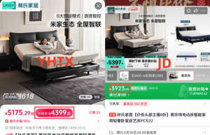 拒绝头部主播直播间收割 家电家居比价同款JD可省近500元