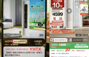 多平台比价后发现：同款家电家居产品，JD实际到手价比头部主播直播间更低