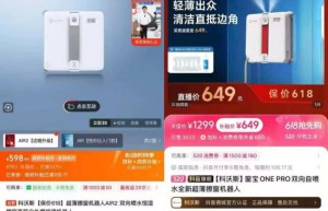 头部主播直播间真低价？JD同款加湿器立省超20%