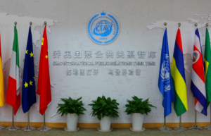 乔奥智库推出企业出海战略支持服务，整合全球高端资源、顶级高校与国际市场
