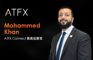 ATFX Connect 宣布战略级人事任命，强化全球机构业务布局