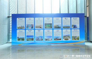 展科研与文化双核实力 谷雨迎2024“一带一路”中外媒体团调研