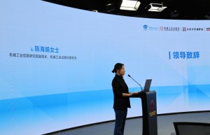 T型模式——中小企业韧性增长的新思路  暨《T型模式》新书发布会成功举办
