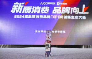 和府捞面实力备受认可，荣获年度高品质服务品牌