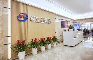 不止于低价，解析拟上市企业嘉立创降价背后的强大支撑体系