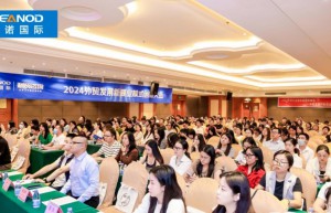 抢占风口，突破增长瓶颈——瑞诺国际携手JAC成功举办2024外贸行业增长新趋势峰会（深圳站）