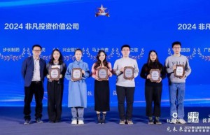 量子之歌连获两项大奖，不断拓宽服务边界，公司实力彰显