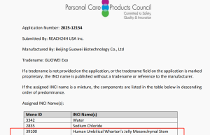 国卫生物外泌体获国际化妆品INCI成分备案