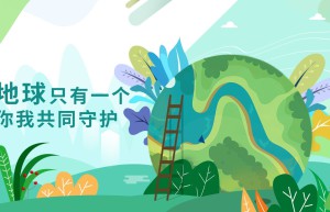守护地球：畜牧行业的可持续之困与兴嘉生物的破局之道