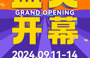 首日盛况 | 第54届中国家博会（上海）喜迎全球客商！