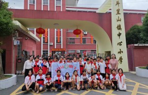 探秘食用菌·湘中丨食用菌科普公开课走进娄底涟源市