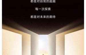 igrow爱果乐“成长破壁者”Workshop圆满落幕：与母婴界KOL共绘未来成长新纪元