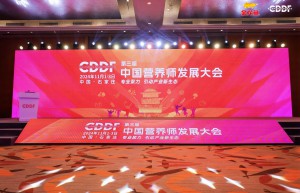 金龙鱼零反式脂肪食用油荣获“健康价值领航”奖，营养师大会见证品牌力量