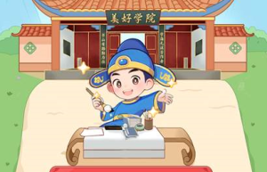 富德生命人寿“暖冬奇遇•闯关赢好礼”活动开启