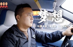 订单暴增需要找第三方配送，三头六臂南丰店的跨行业转型和快速崛起之路