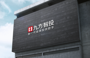 上海九方云智能科技有限公司，以“易知股道”打开投资教育新大门