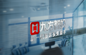 上海九方云智慧投资，推动行业创新智能发展