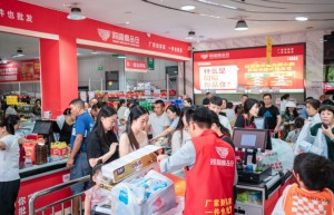 同福共享平台内生动力强劲 激发县域经济无限可能