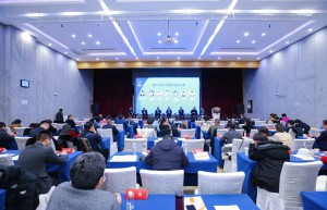 新质生产力—中国流通大会暨中国流通企业发展创新数智化管理平台启动仪式在京举行