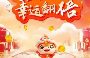 富德生命人寿“美好生活、健康生命“活动专区上线啦