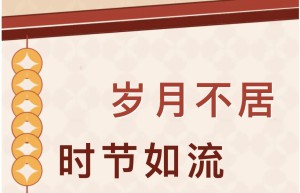 富德生命人寿2024年度“家•恋”客服活动与您共同见证