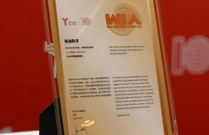 喜报！新迪数字实力入选2024中国信创百强
