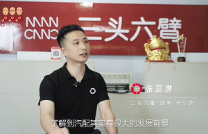 三头六臂会同店：不止卖产品，更懂修理厂「心」需求