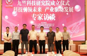 竹韵新章：奏响乡村振兴新质生产力之歌