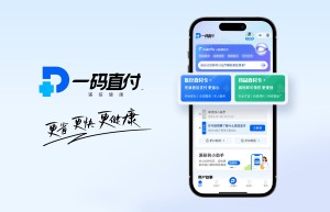 从碎片化到平台化：镁信健康“一码直付”重构医药支付和服务生态