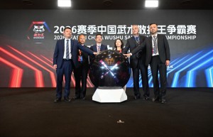 2026赛季中国武术散打王争霸赛在京启动