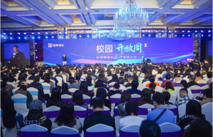 家辉培优·2025校园开放周启动，解锁中考冲刺与高中进阶双密码