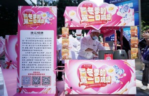 网络热议！立冬全城送鸡汤：这家“中华老字号”暖胃又暖心！