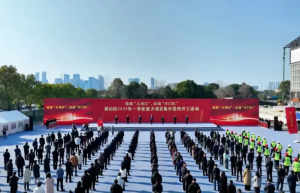 杭州市萧山区重大项目集中签约开工活动举办，恺英网络董事长金锋出席活动