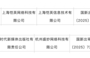 恺英网络董事长金锋——恺英网络两款新游获批，精品战略再添硕果