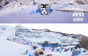 一场72小时派对，欢庆中国冰雪市场万亿在即