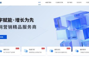 济南兴田德润——全网营销精品服务商，打造企业品牌新高度