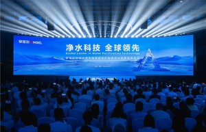 安吉尔空间大师热销暨首创矿物质饮水机新品发布会圆满举行